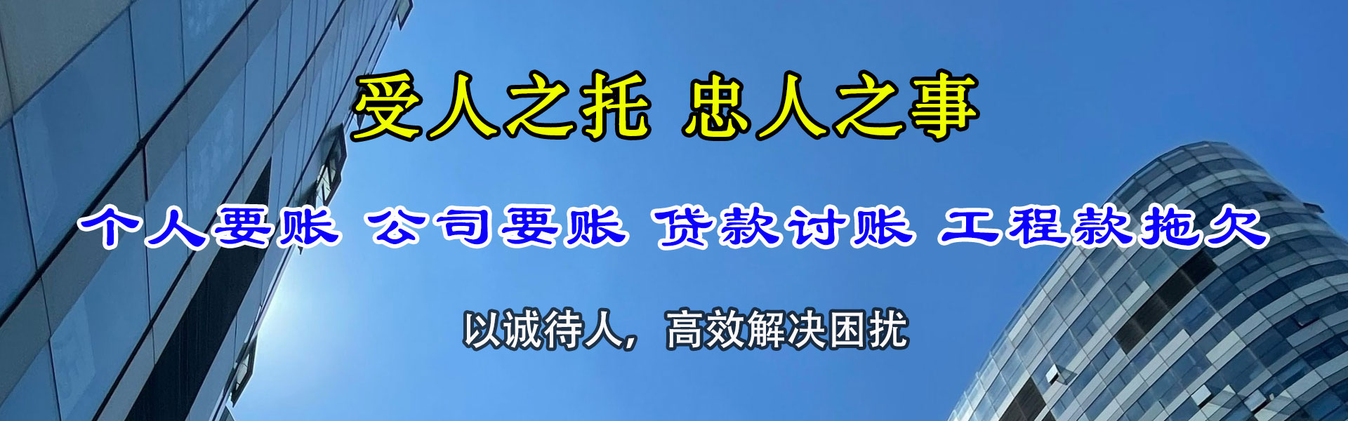 句容要债公司